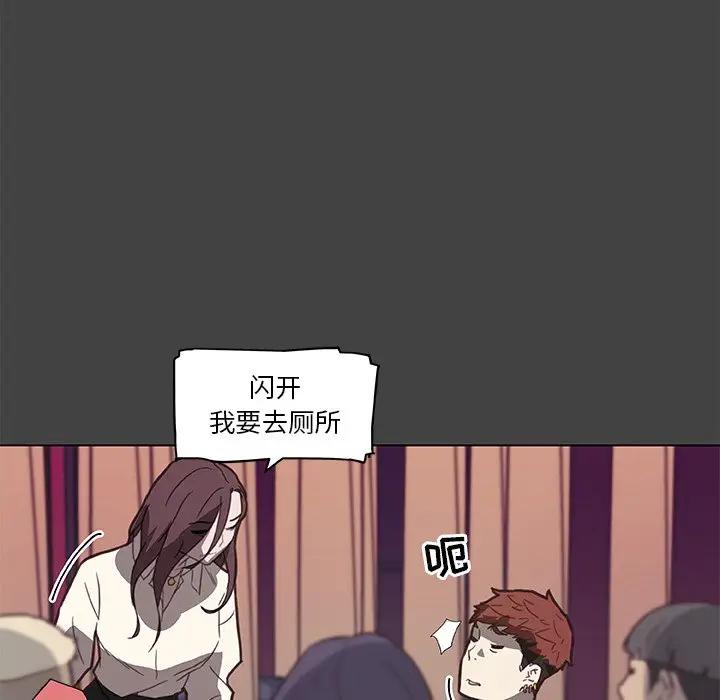 [韩国漫画] 恋你如初恋 剧情,巨乳大奶#[84P]-36