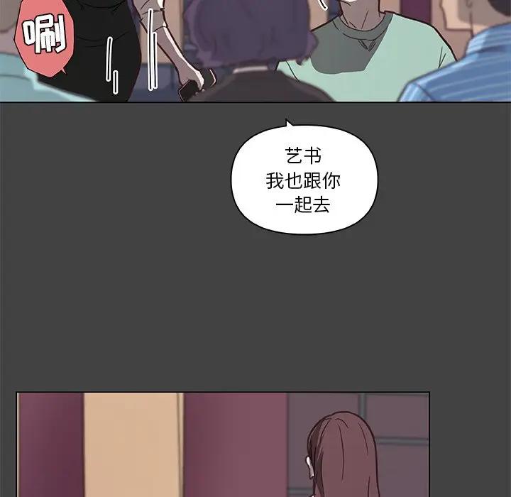 [韩国漫画] 恋你如初恋 剧情,巨乳大奶#[84P]-37