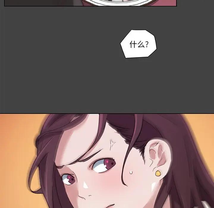 [韩国漫画] 恋你如初恋 剧情,巨乳大奶#[84P]-43