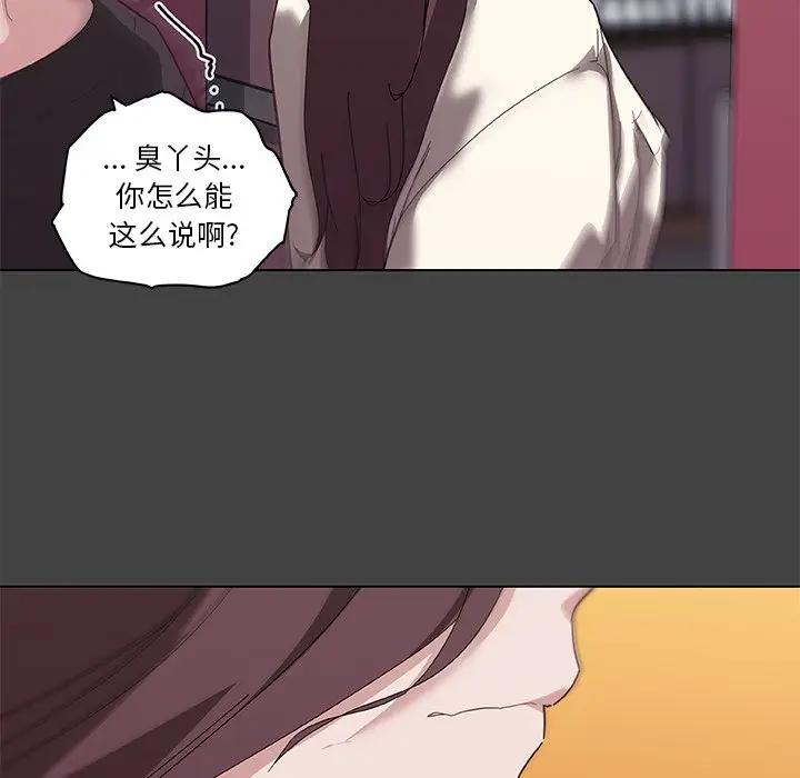 [韩国漫画] 恋你如初恋 剧情,巨乳大奶#[84P]-48