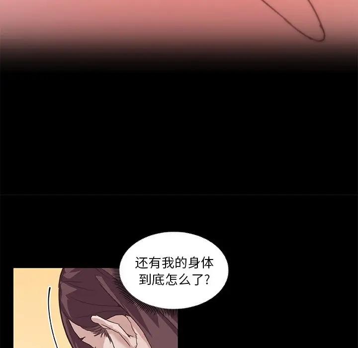[韩国漫画] 恋你如初恋 剧情,巨乳大奶#[84P]-5