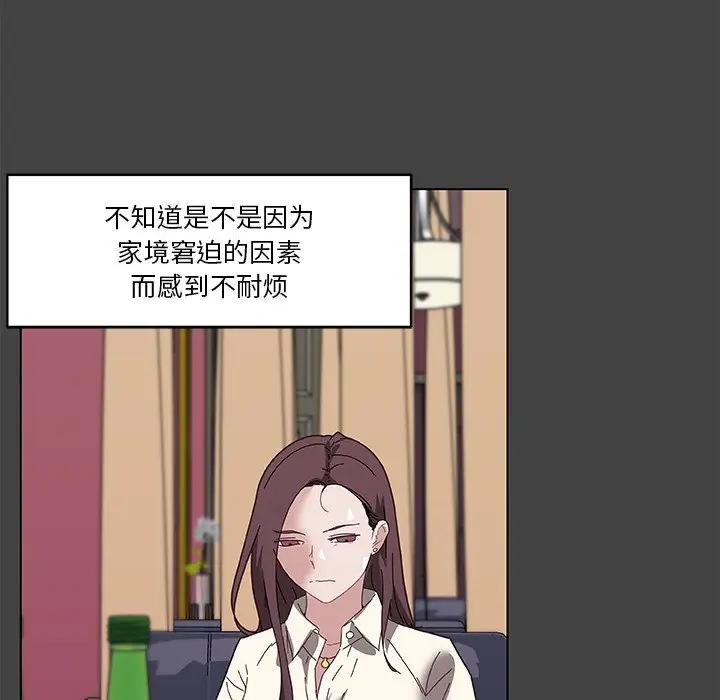 [韩国漫画] 恋你如初恋 剧情,巨乳大奶#[84P]-50
