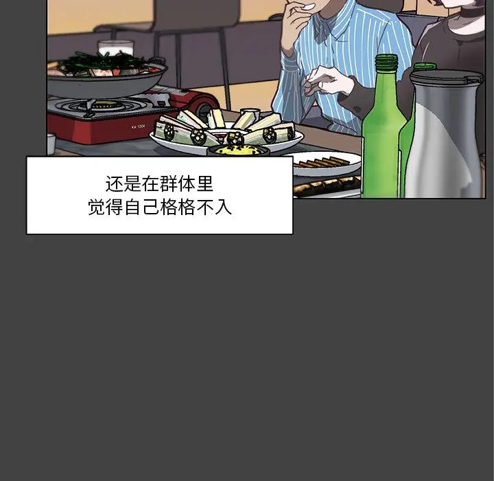 [韩国漫画] 恋你如初恋 剧情,巨乳大奶#[84P]-52