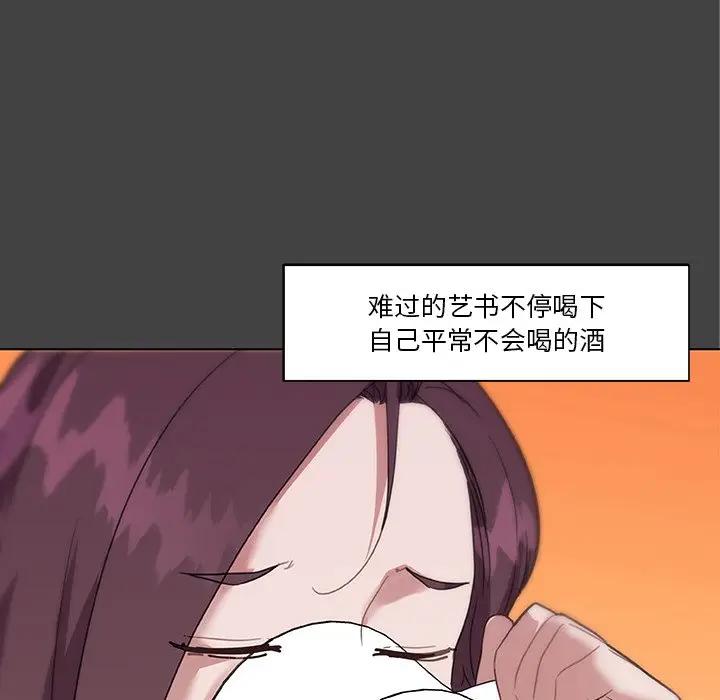[韩国漫画] 恋你如初恋 剧情,巨乳大奶#[84P]-54