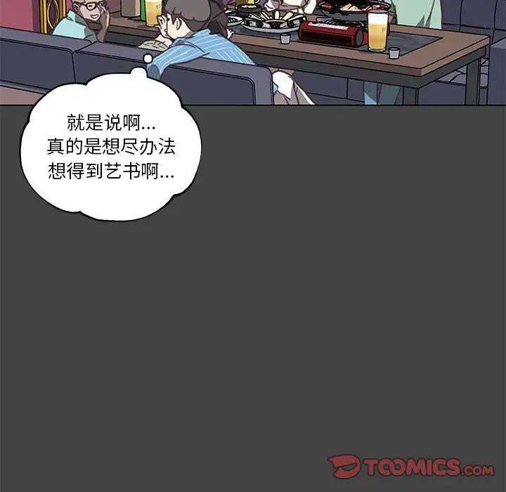 [韩国漫画] 恋你如初恋 剧情,巨乳大奶#[84P]-58