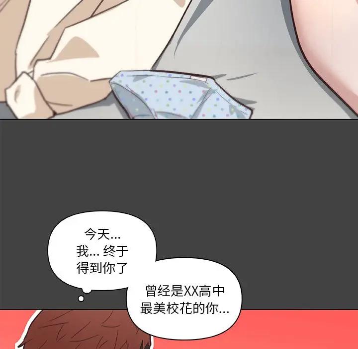 [韩国漫画] 恋你如初恋 剧情,巨乳大奶#[84P]-67