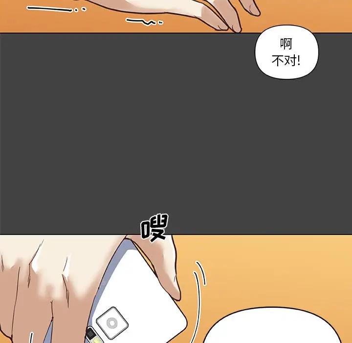 [韩国漫画] 恋你如初恋 剧情,巨乳大奶#[84P]-71