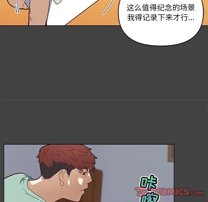 [韩国漫画] 恋你如初恋 剧情,巨乳大奶#[84P]-72