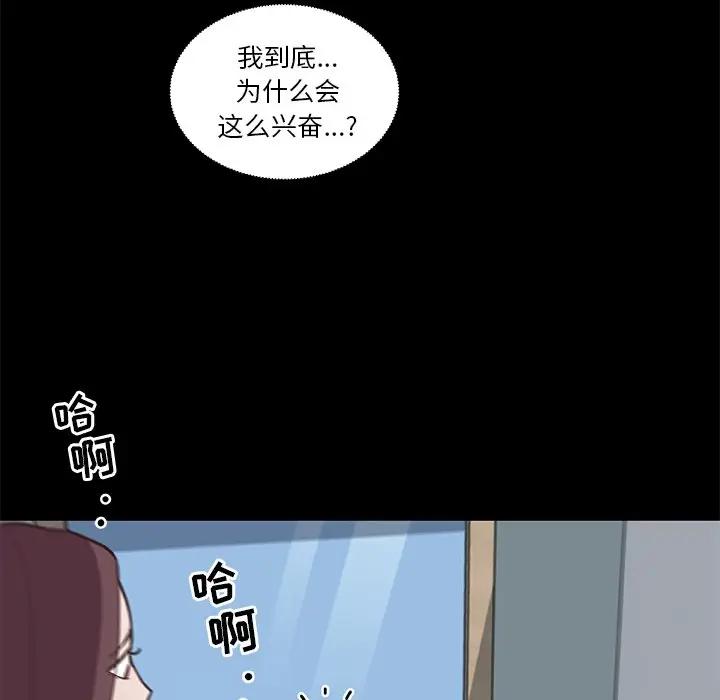 [韩国漫画] 恋你如初恋 剧情,巨乳大奶#[84P]-8