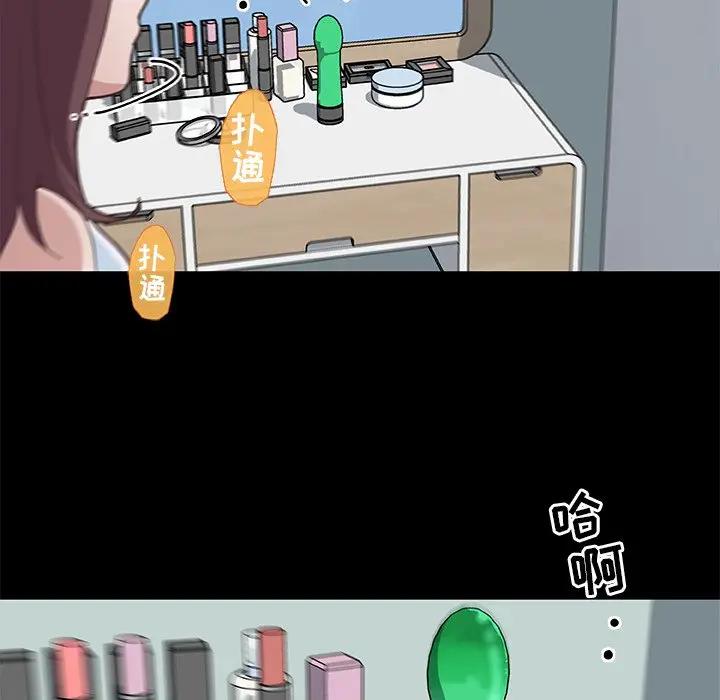 [韩国漫画] 恋你如初恋 剧情,巨乳大奶#[84P]-9