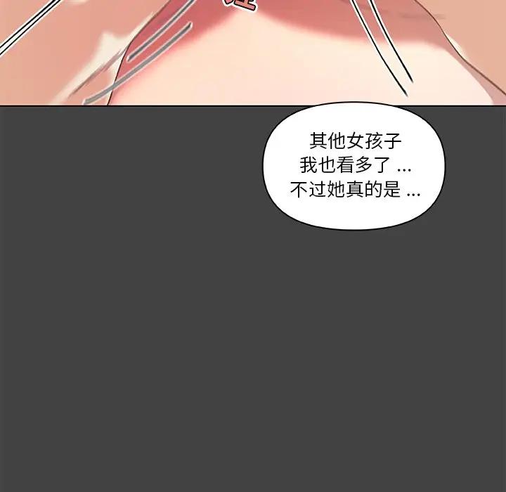 [韩国漫画] 恋你如初恋 剧情,巨乳大奶#[98P]-27