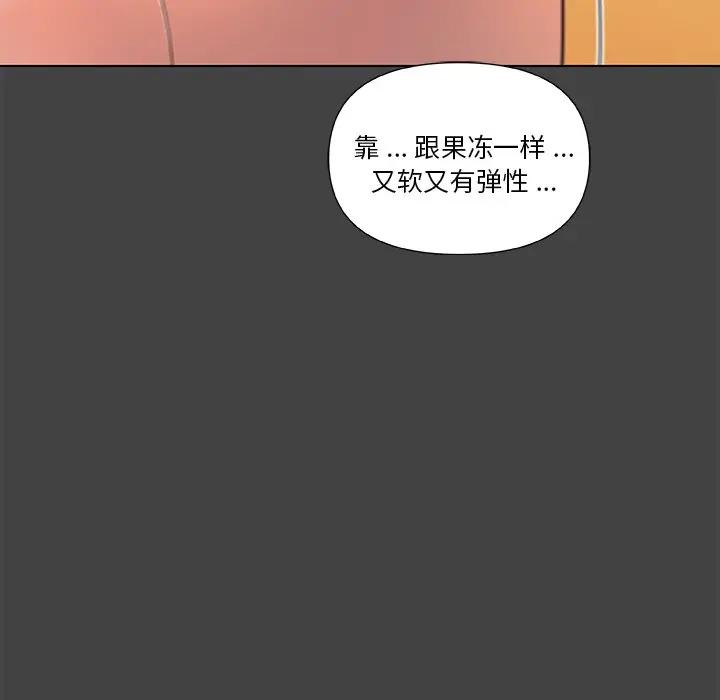 [韩国漫画] 恋你如初恋 剧情,巨乳大奶#[98P]-30