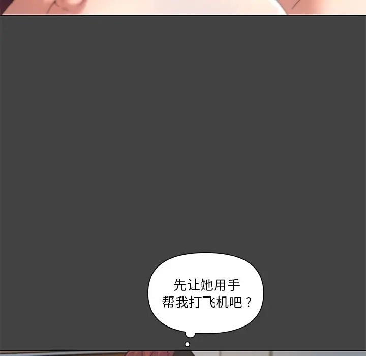 [韩国漫画] 恋你如初恋 剧情,巨乳大奶#[98P]-32