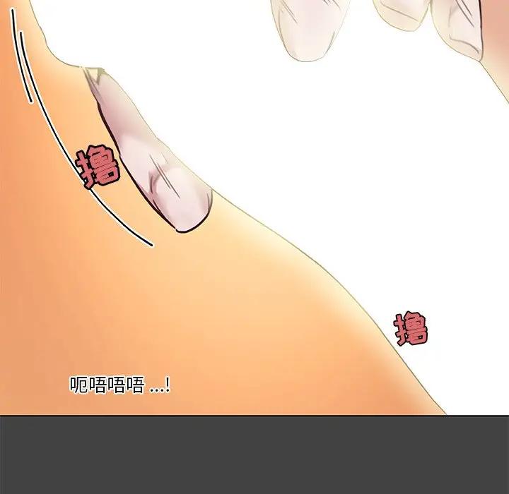 [韩国漫画] 恋你如初恋 剧情,巨乳大奶#[98P]-35
