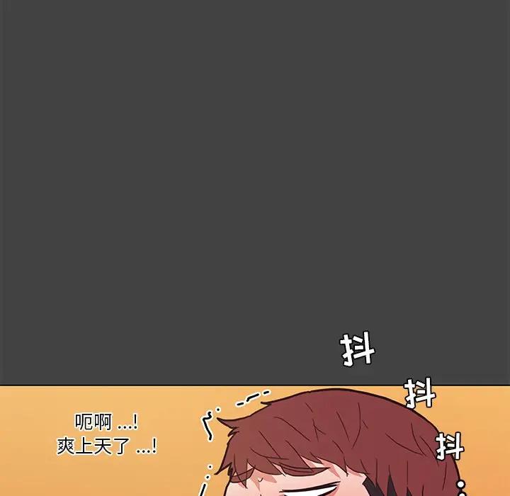 [韩国漫画] 恋你如初恋 剧情,巨乳大奶#[98P]-36