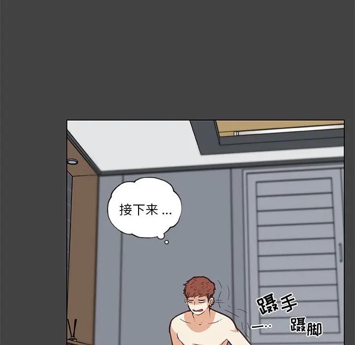 [韩国漫画] 恋你如初恋 剧情,巨乳大奶#[98P]-38