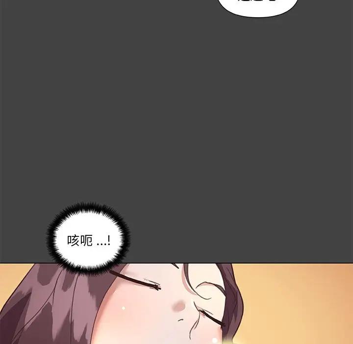 [韩国漫画] 恋你如初恋 剧情,巨乳大奶#[98P]-41