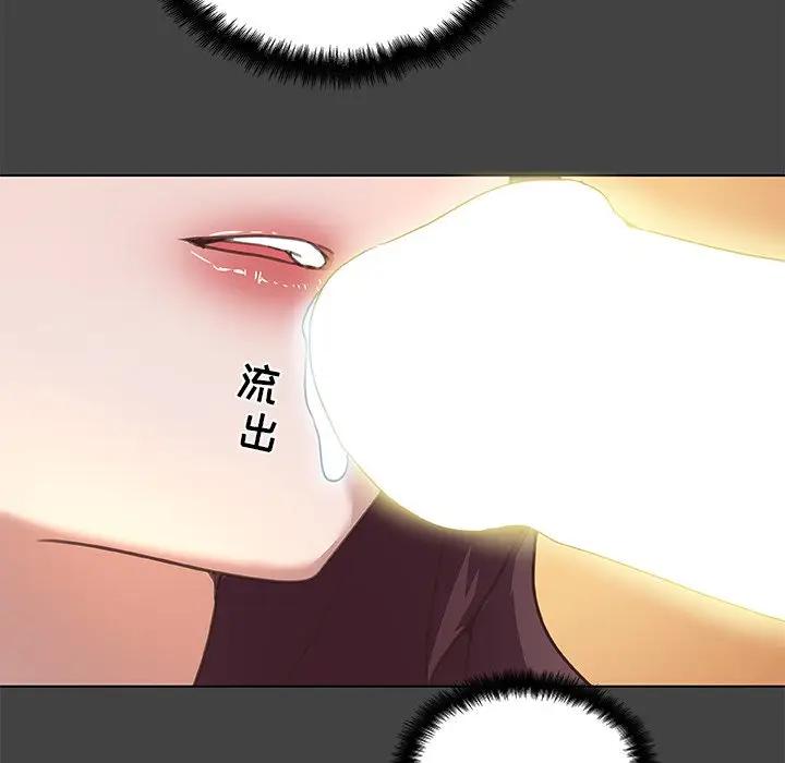 [韩国漫画] 恋你如初恋 剧情,巨乳大奶#[98P]-43