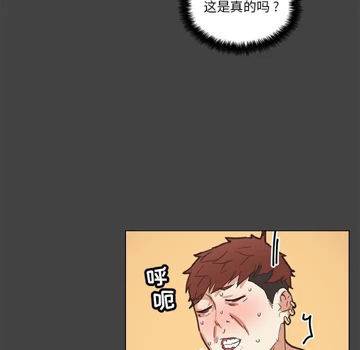 [韩国漫画] 恋你如初恋 剧情,巨乳大奶#[98P]-44