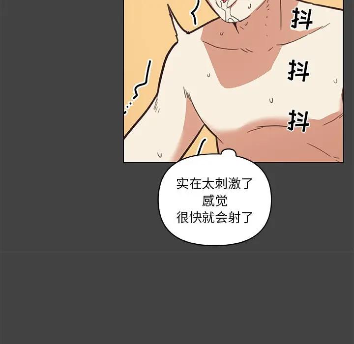 [韩国漫画] 恋你如初恋 剧情,巨乳大奶#[98P]-45