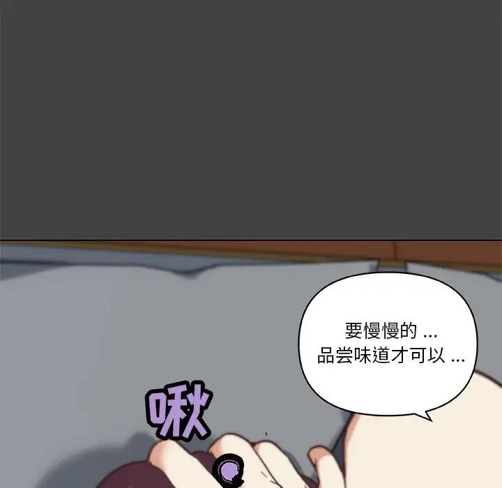 [韩国漫画] 恋你如初恋 剧情,巨乳大奶#[98P]-46