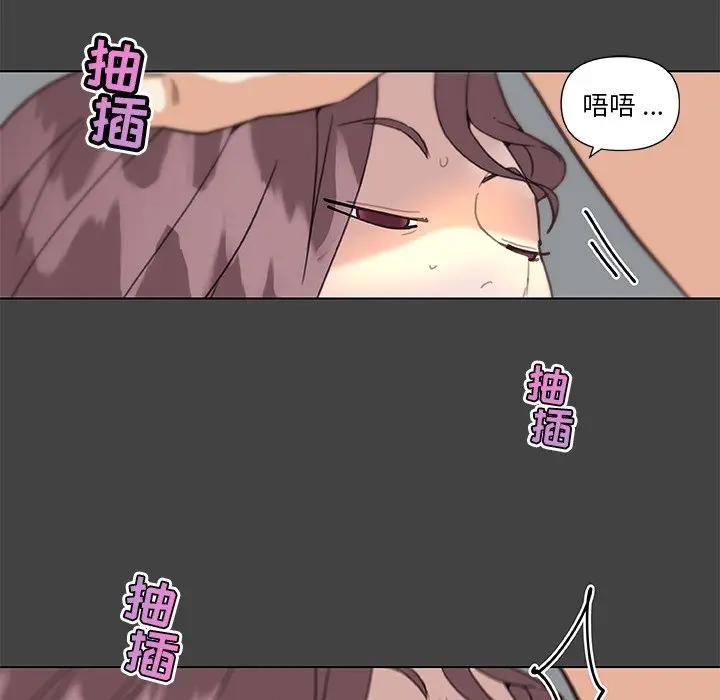 [韩国漫画] 恋你如初恋 剧情,巨乳大奶#[98P]-55