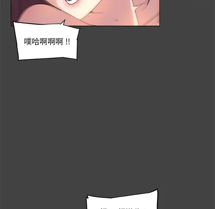 [韩国漫画] 恋你如初恋 剧情,巨乳大奶#[98P]-60