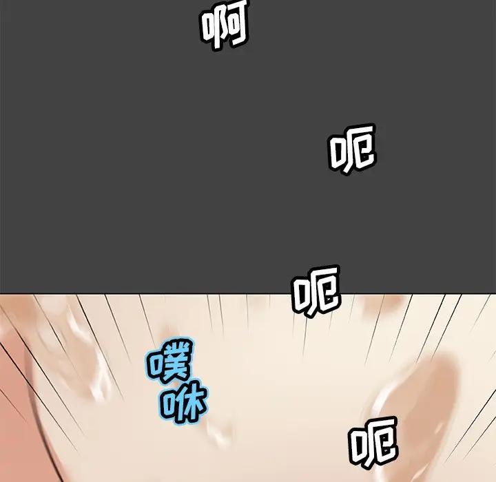 [韩国漫画] 恋你如初恋 剧情,巨乳大奶#[98P]-63