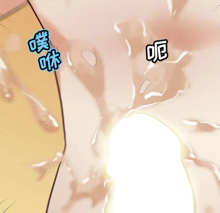 [韩国漫画] 恋你如初恋 剧情,巨乳大奶#[98P]-64