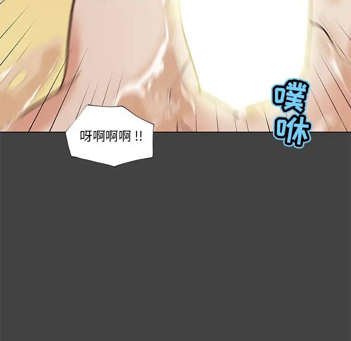 [韩国漫画] 恋你如初恋 剧情,巨乳大奶#[98P]-65