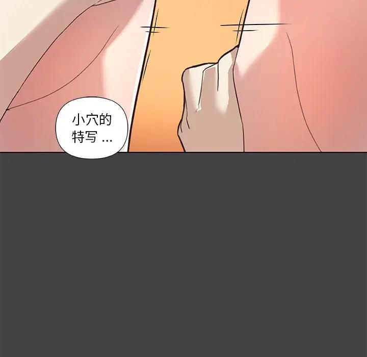 [韩国漫画] 恋你如初恋 剧情,巨乳大奶#[98P]-7