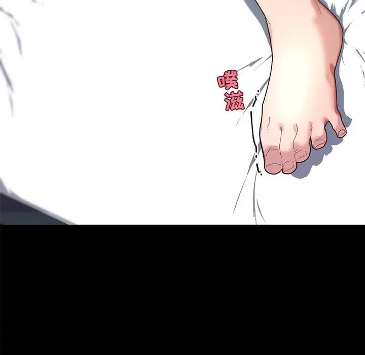 [韩国漫画] 恋你如初恋 剧情,巨乳大奶#[98P]-74