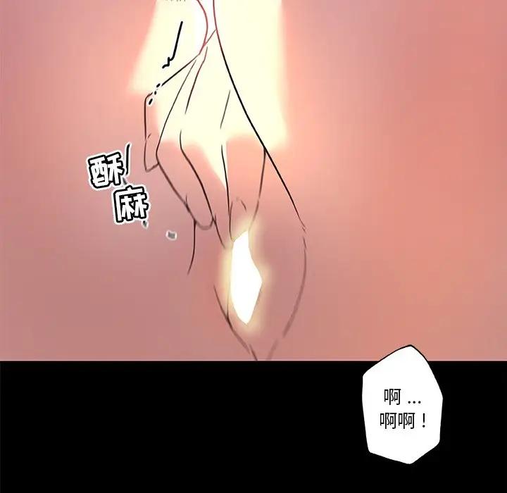[韩国漫画] 恋你如初恋 剧情,巨乳大奶#[98P]-77