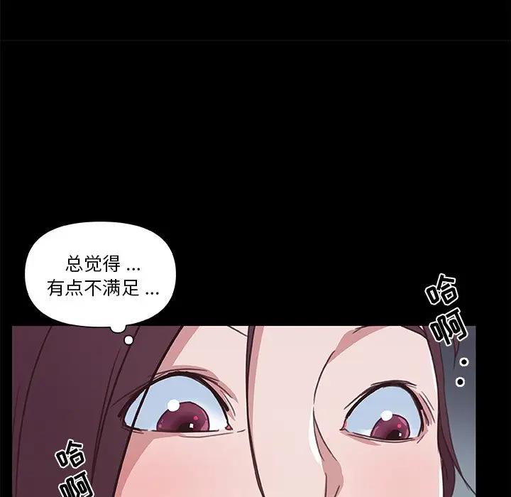 [韩国漫画] 恋你如初恋 剧情,巨乳大奶#[98P]-78