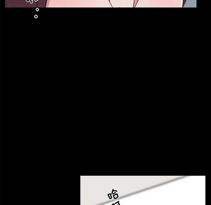 [韩国漫画] 恋你如初恋 剧情,巨乳大奶#[98P]-79