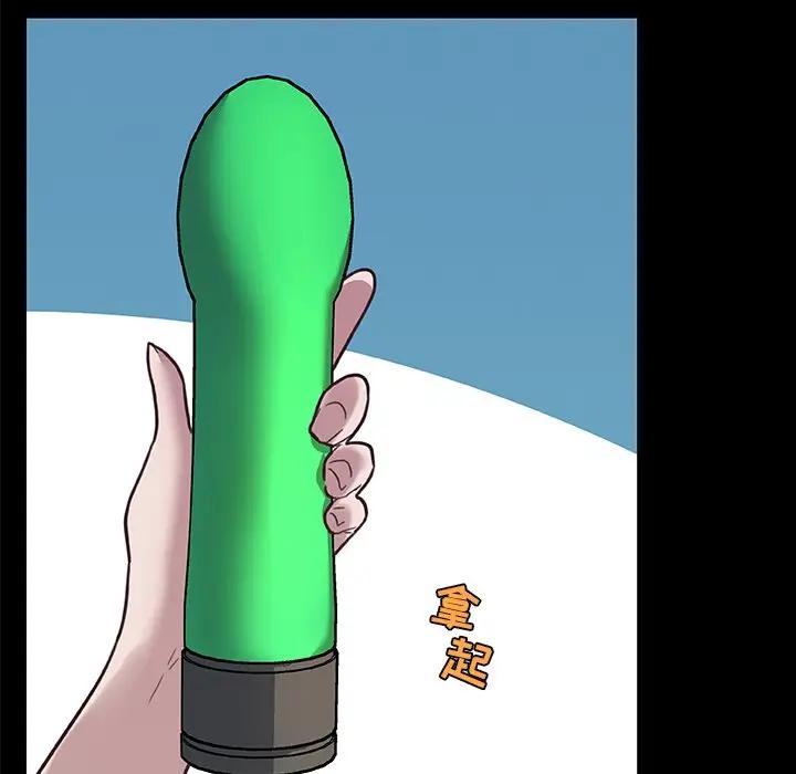 [韩国漫画] 恋你如初恋 剧情,巨乳大奶#[98P]-81