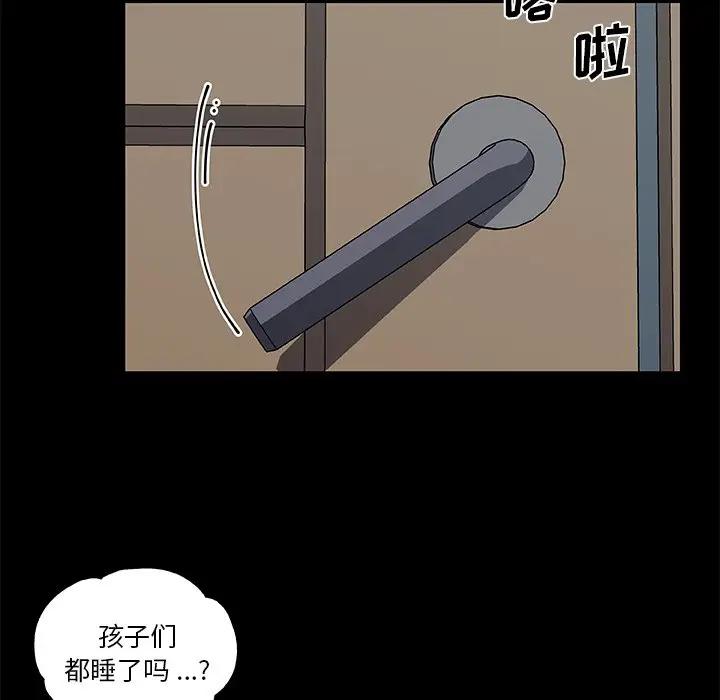 [韩国漫画] 恋你如初恋 剧情,巨乳大奶#[98P]-90
