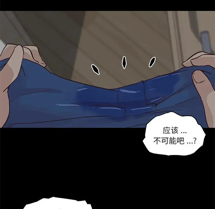 [韩国漫画] 恋你如初恋 剧情,巨乳大奶#[98P]-92