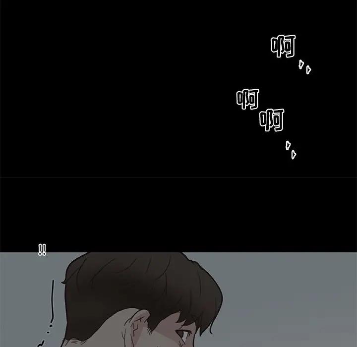 [韩国漫画] 恋你如初恋 剧情,巨乳大奶#[98P]-94