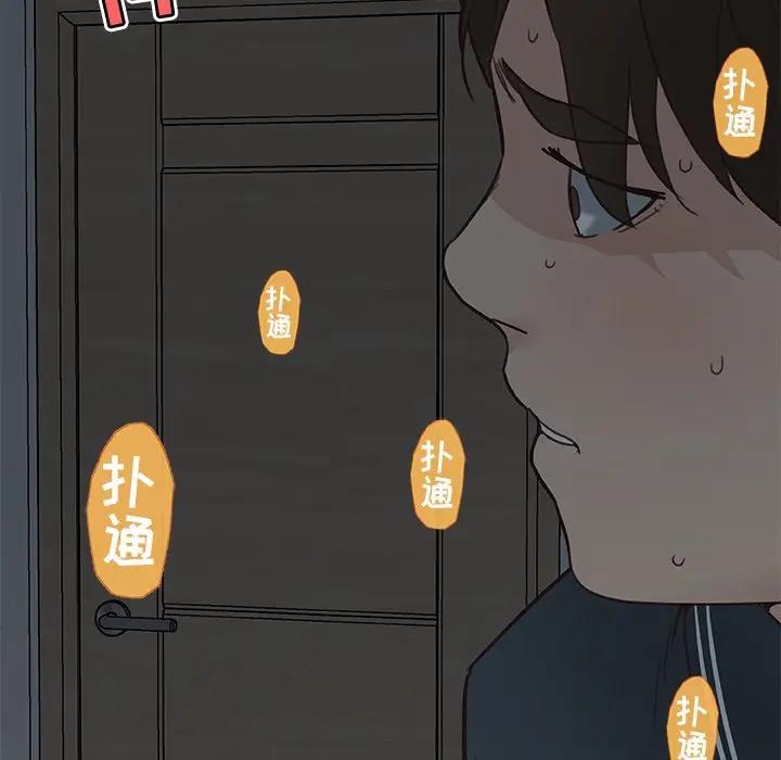 [韩国漫画] 恋你如初恋 剧情,巨乳大奶#[98P]-96