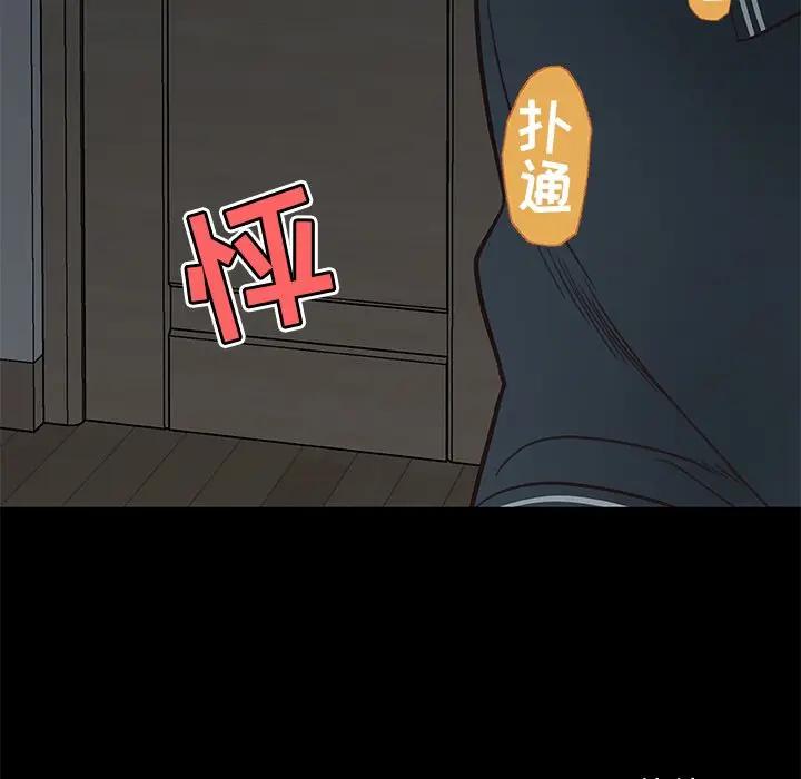 [韩国漫画] 恋你如初恋 剧情,巨乳大奶#[98P]-97