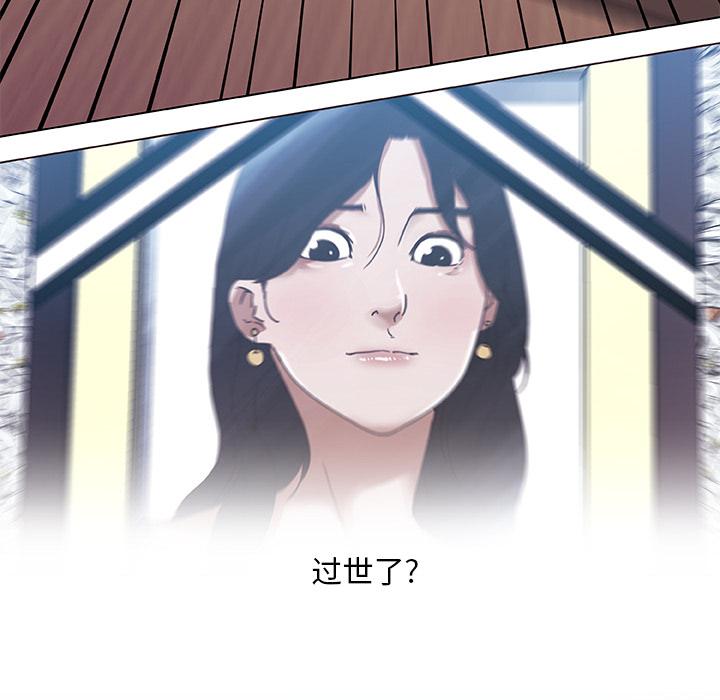 [韩国漫画] 恋你如初恋 剧情,巨乳大奶#[70P]-10