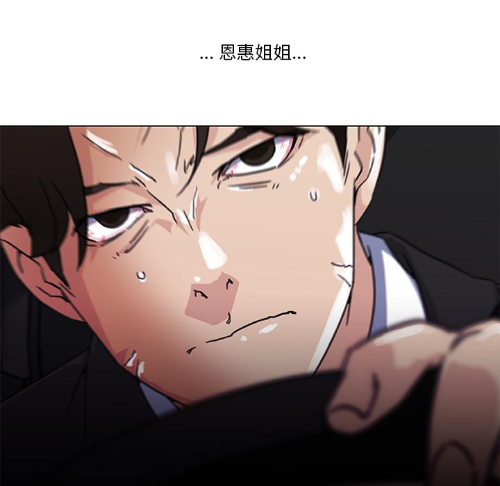 [韩国漫画] 恋你如初恋 剧情,巨乳大奶#[70P]-16