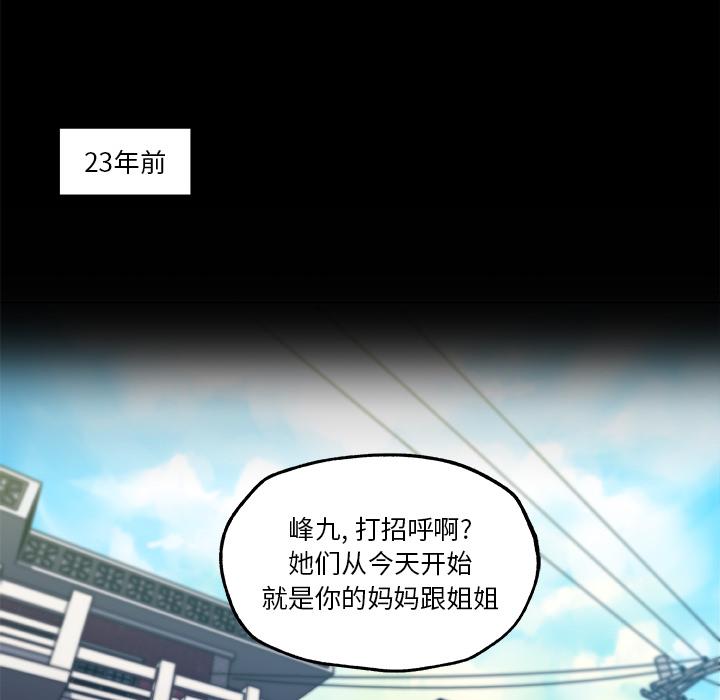 [韩国漫画] 恋你如初恋 剧情,巨乳大奶#[70P]-19