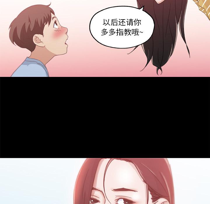 [韩国漫画] 恋你如初恋 剧情,巨乳大奶#[70P]-20