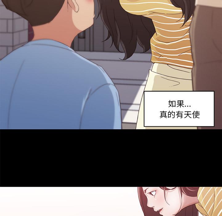 [韩国漫画] 恋你如初恋 剧情,巨乳大奶#[70P]-21
