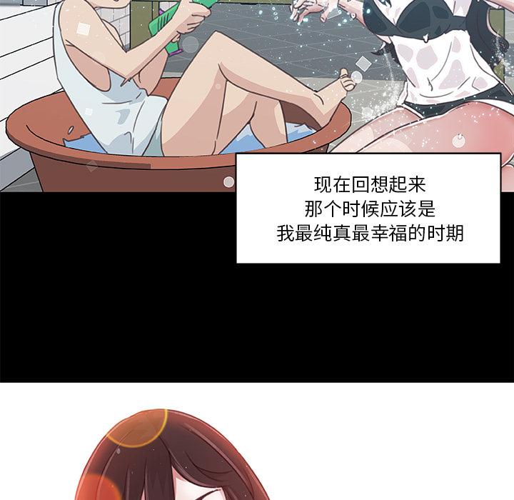 [韩国漫画] 恋你如初恋 剧情,巨乳大奶#[70P]-30