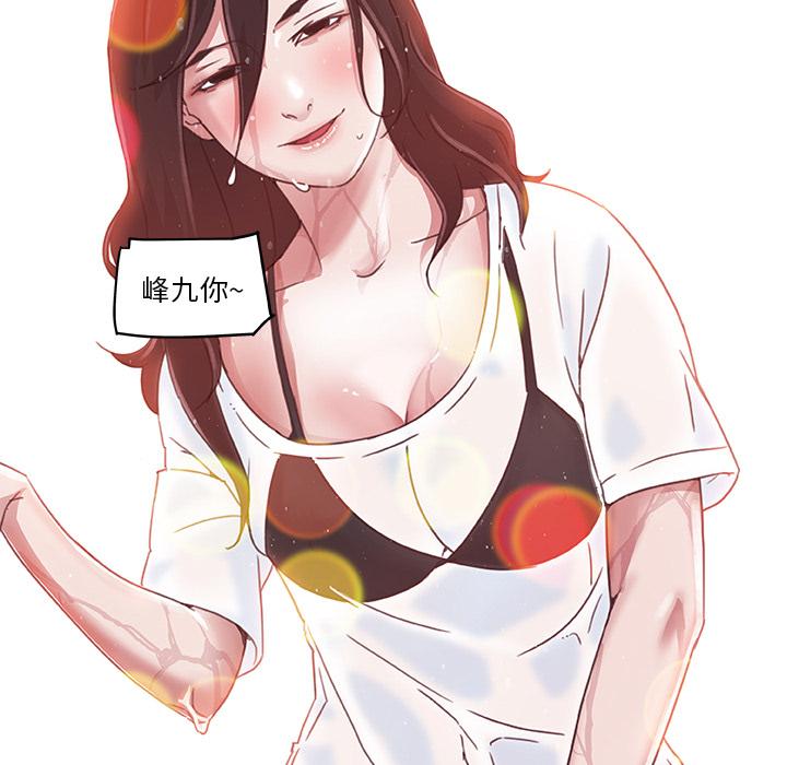 [韩国漫画] 恋你如初恋 剧情,巨乳大奶#[70P]-31