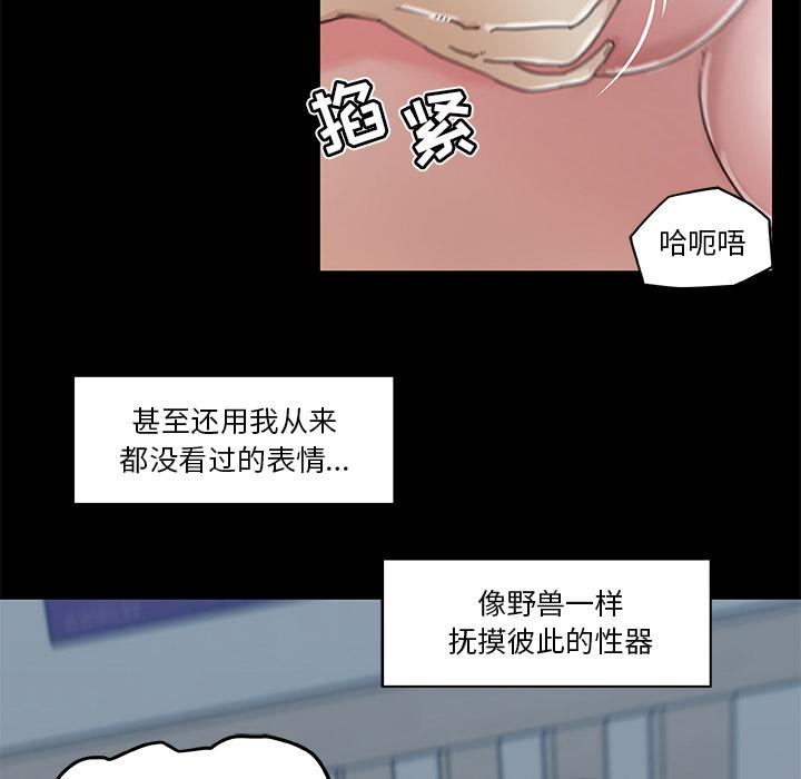 [韩国漫画] 恋你如初恋 剧情,巨乳大奶#[70P]-44