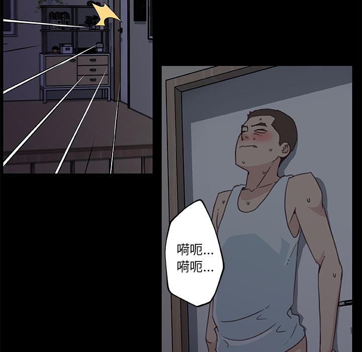 [韩国漫画] 恋你如初恋 剧情,巨乳大奶#[70P]-52